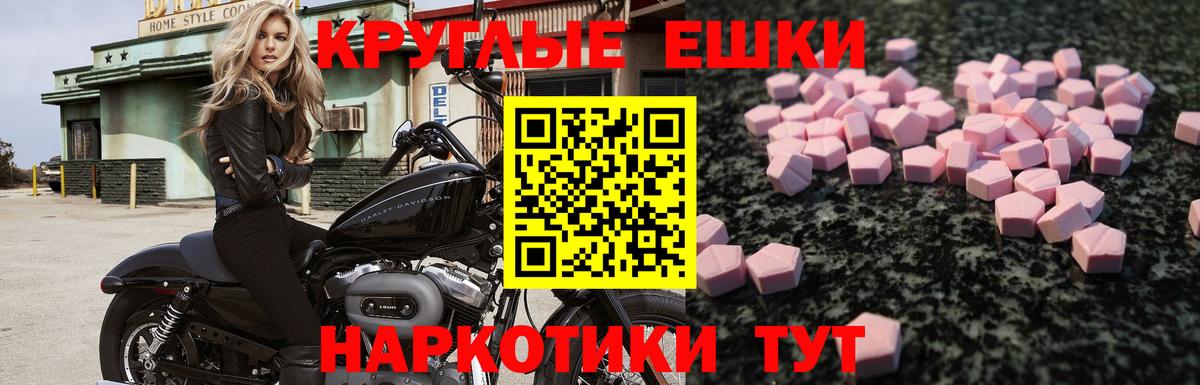  КОКАИН Ульяновск