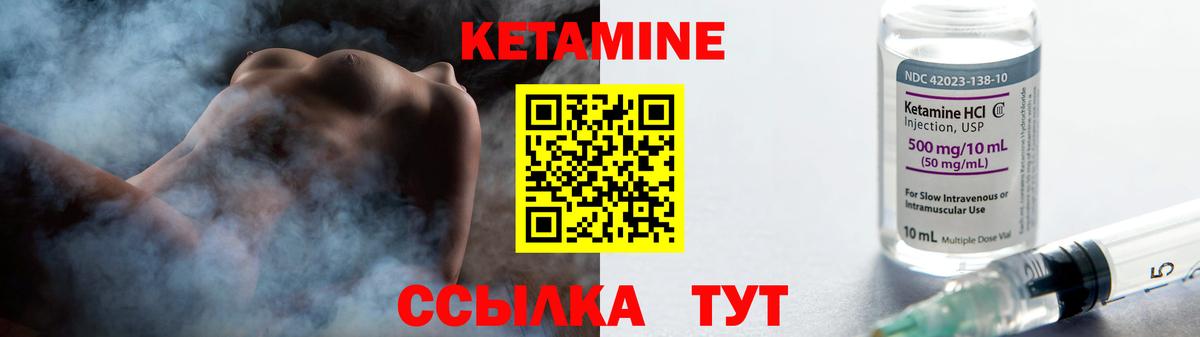 Ульяновск  сайты даркнета какой сайт  Вход с VPN  Кетамин VHQ 