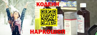 спиды Каменск-Шахтинский