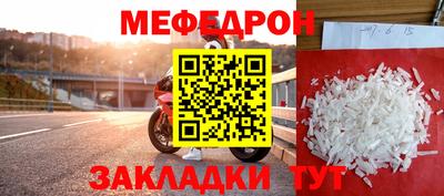 мефедрон VHQ Каменск-Уральский