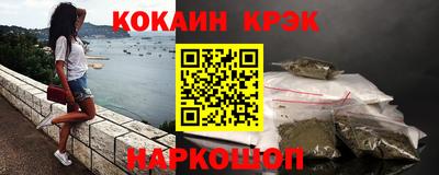 спиды Каменск-Шахтинский