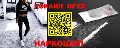 марки nbome Камень-на-Оби