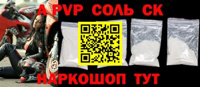 мефедрон VHQ Каменск-Уральский