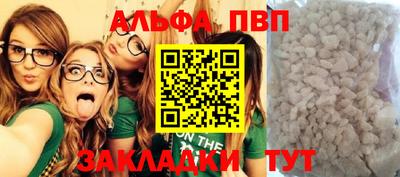 марки nbome Камень-на-Оби