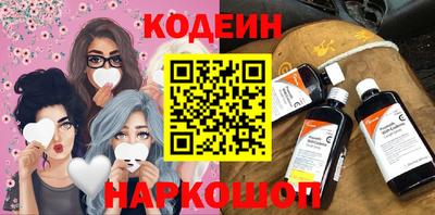 мефедрон VHQ Каменск-Уральский