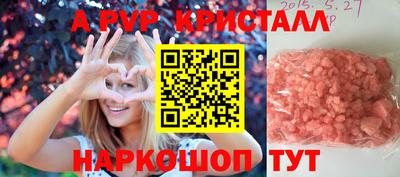 марки nbome Камень-на-Оби