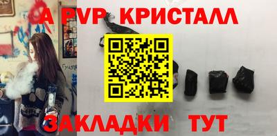 мефедрон VHQ Каменск-Уральский