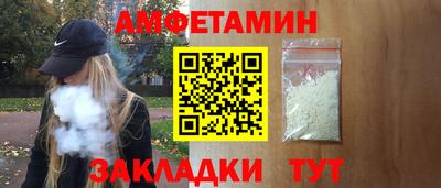 марки nbome Камень-на-Оби