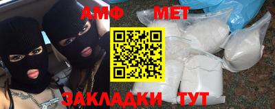 мефедрон VHQ Каменск-Уральский