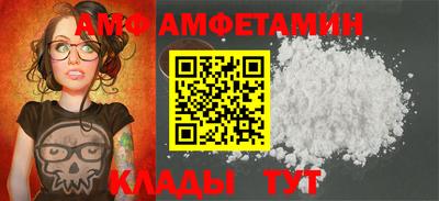спиды Каменск-Шахтинский