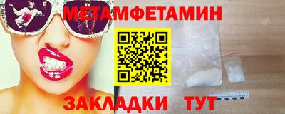 мяу мяу мука Керчь