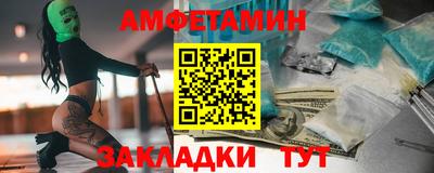 спиды Каменск-Шахтинский