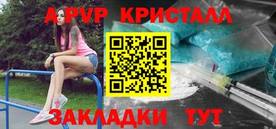 спиды Каменск-Шахтинский