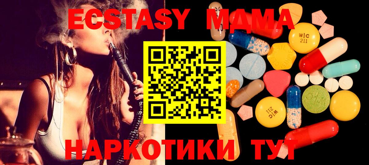 Меф МЯУ МЯУ кристаллы  КОКАИН  Ульяновск  Сколько стоит  Гашиш  Метадон  Вход с VPN  Марихуана 