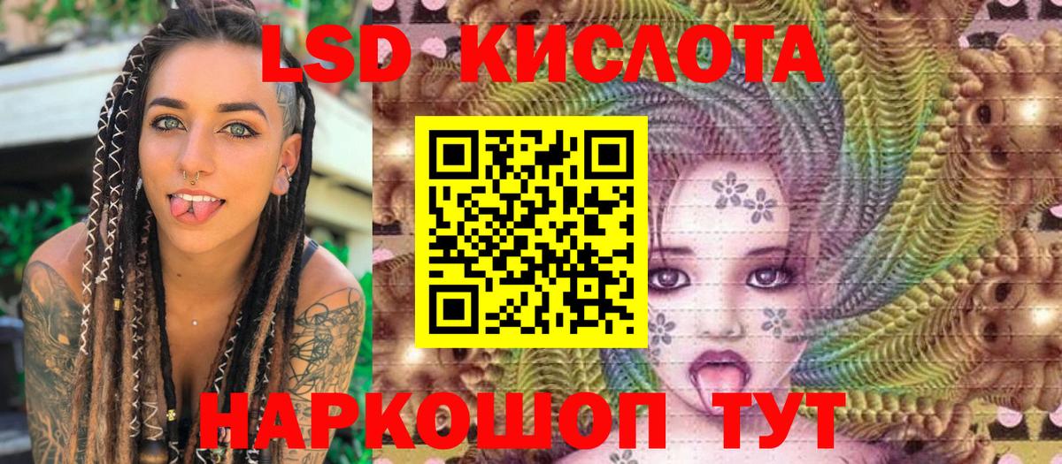 Наркотические марки 1,5мг  Марки NBOMe  Ульяновск  Вход с VPN 