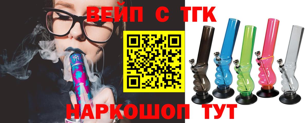 Дистиллят ТГК THC oil Ульяновск